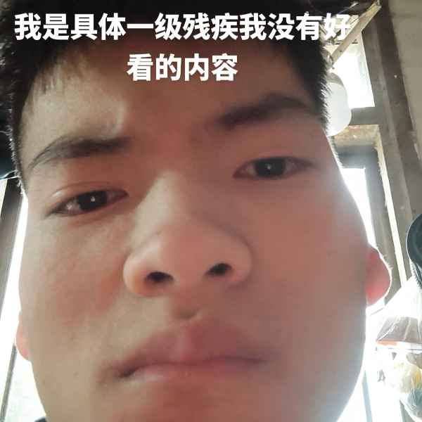 云南34岁单身帅哥真诚找对象-遂川征婚相亲网